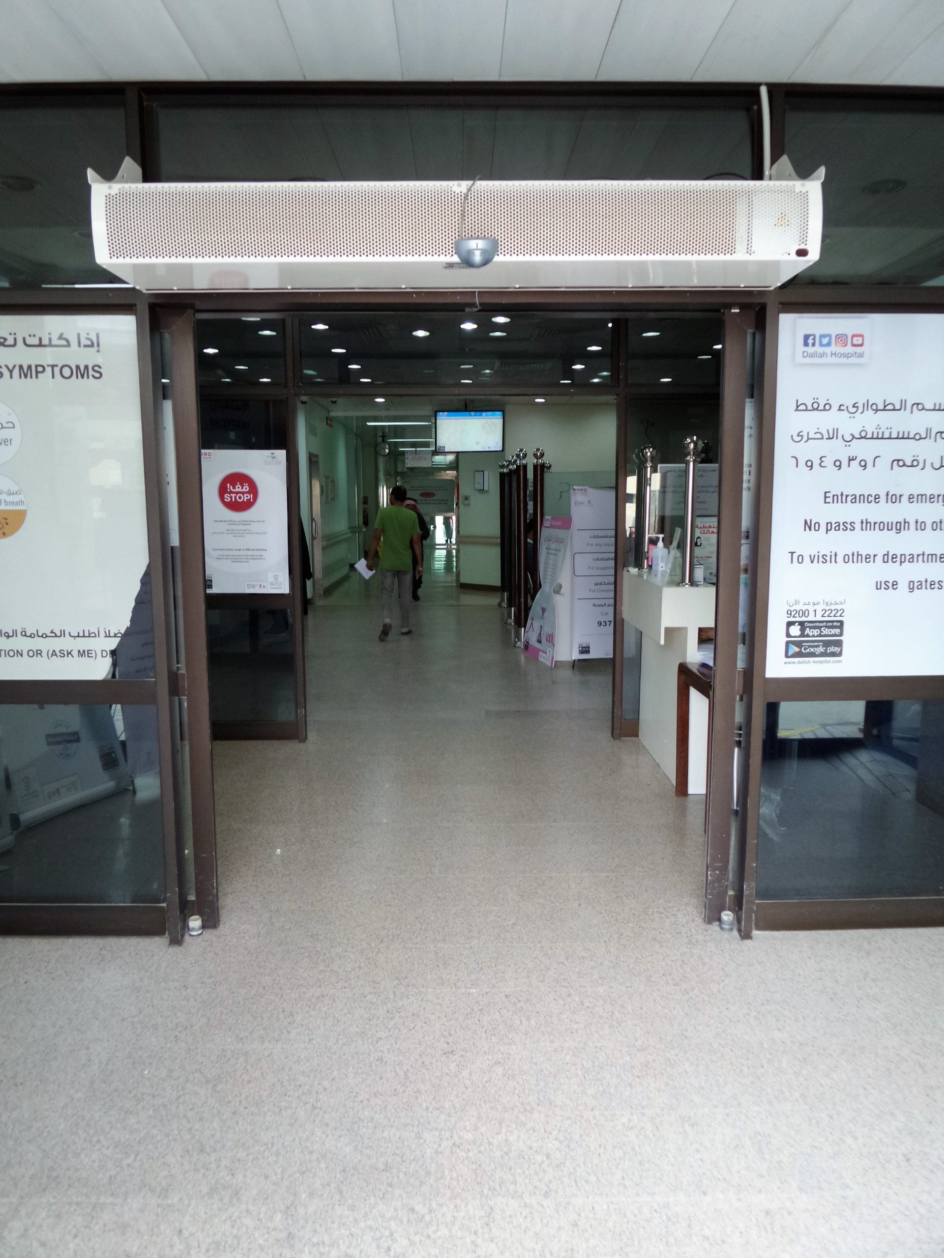 مستشفى دلة السعودي