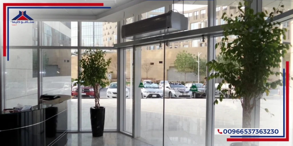 أنواع وفوائد الستائر الهوائية حسب النشاط التجاري في السعودية الستائر الهوائية للمختبرات الطبية والصناعية