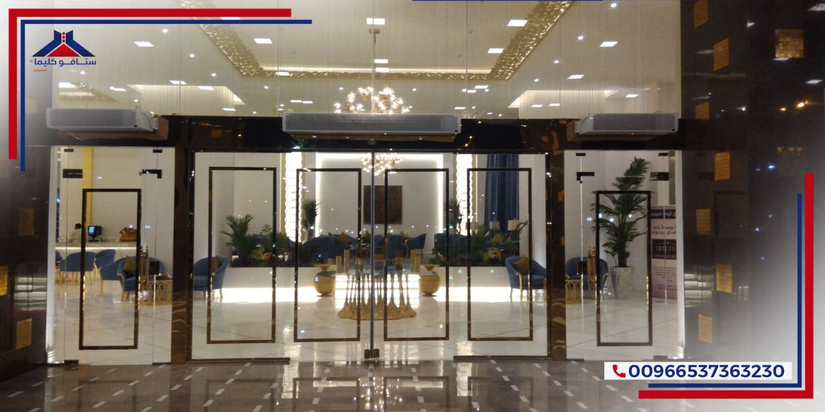 Types of Air Curtains for Shops