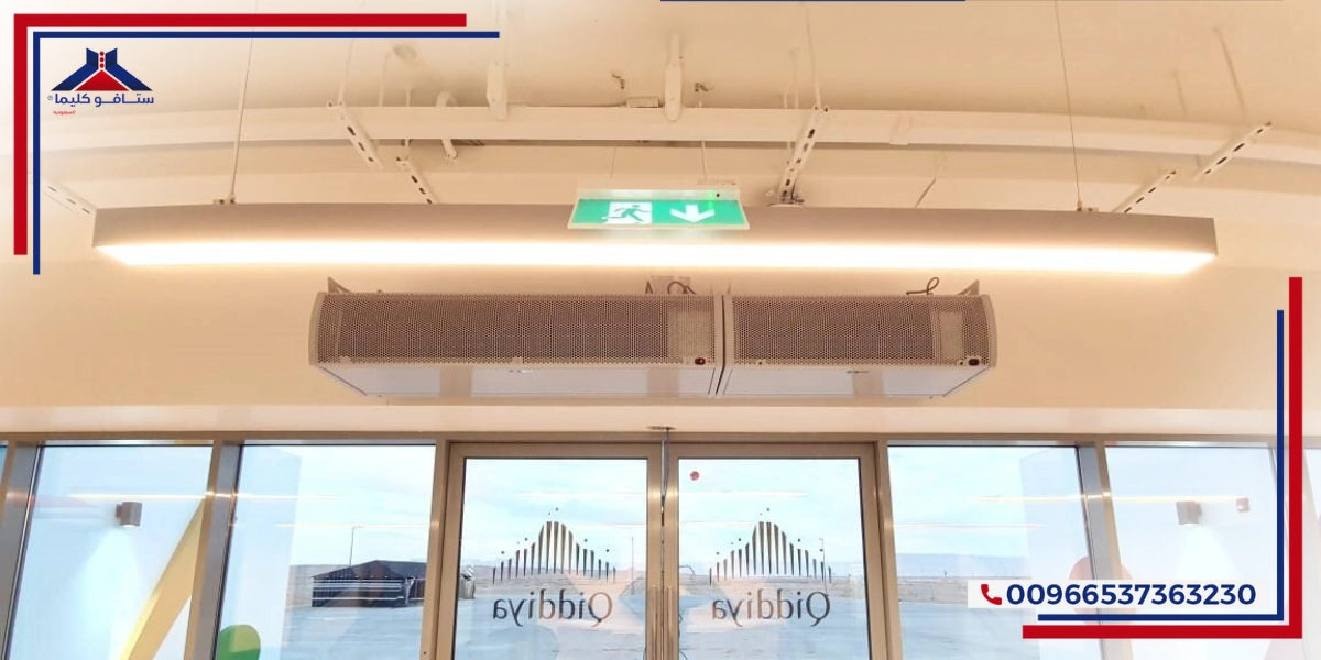 What Are Shop Air Curtains
