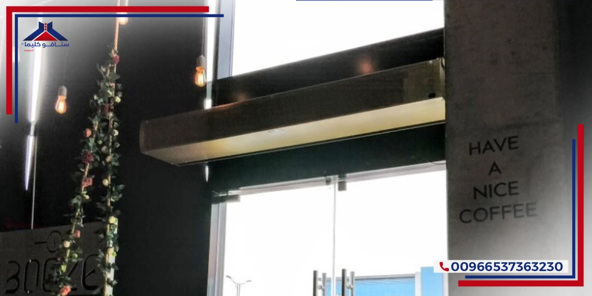 Types of air curtains for Saudi restaurants and cafes and the importance of installing them