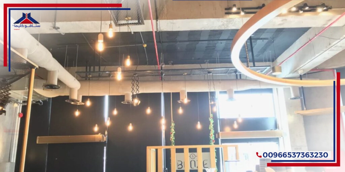 Type of air curtains in booze Cafe
