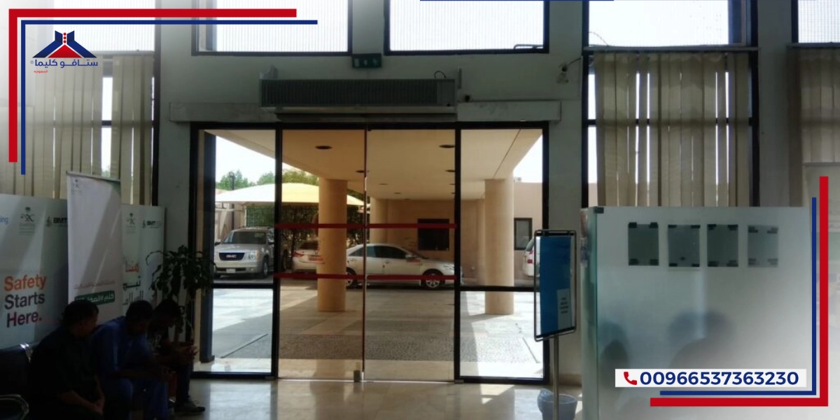 الستائر الهوائية الأوروبية مقابل الستائر الهوائية العادية في السعودية