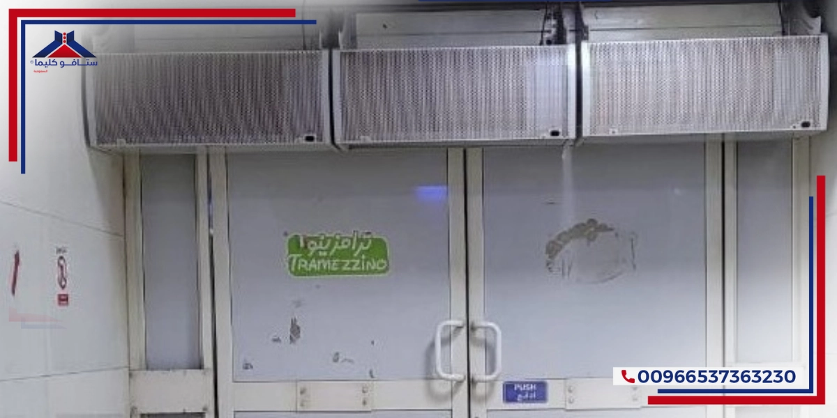 Vending Machine Company air curtains