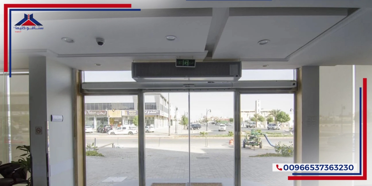 Types of air curtains in Dammam in detail for 2025 The importance of air curtains in Mshhor Eye Experts Center