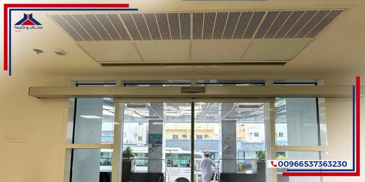 Comparison Between Transparent Air Insulation Curtains and Air Curtains air curtains in Soliman Fakeeh Hospital
