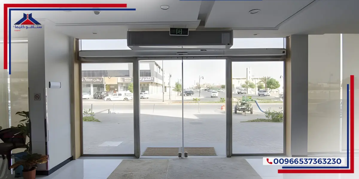 How air curtain benefits your business