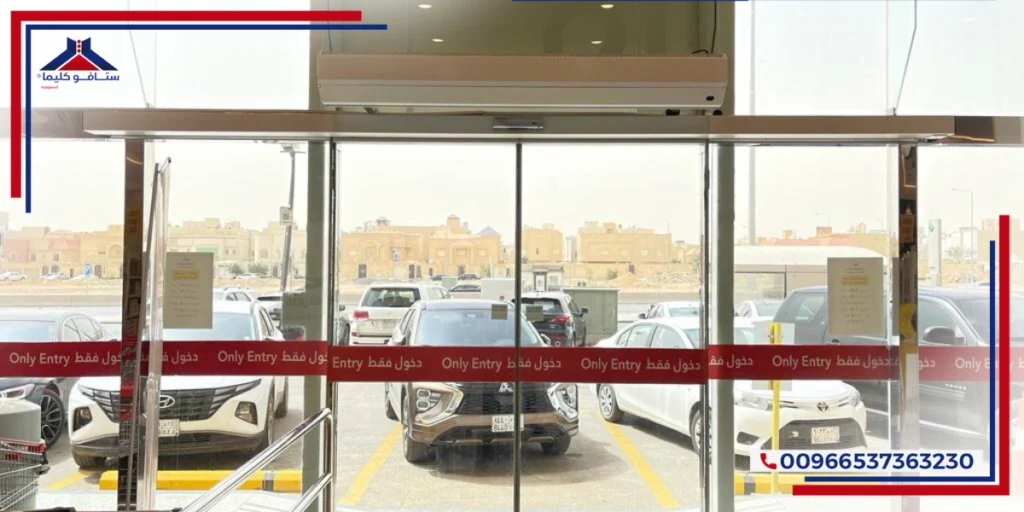 الستائر الهوائية للأبواب المفتوحة وفائدة تركيبها في السعودية مزايا وفوائد الستائر الهوائية للأبواب المفتوحة