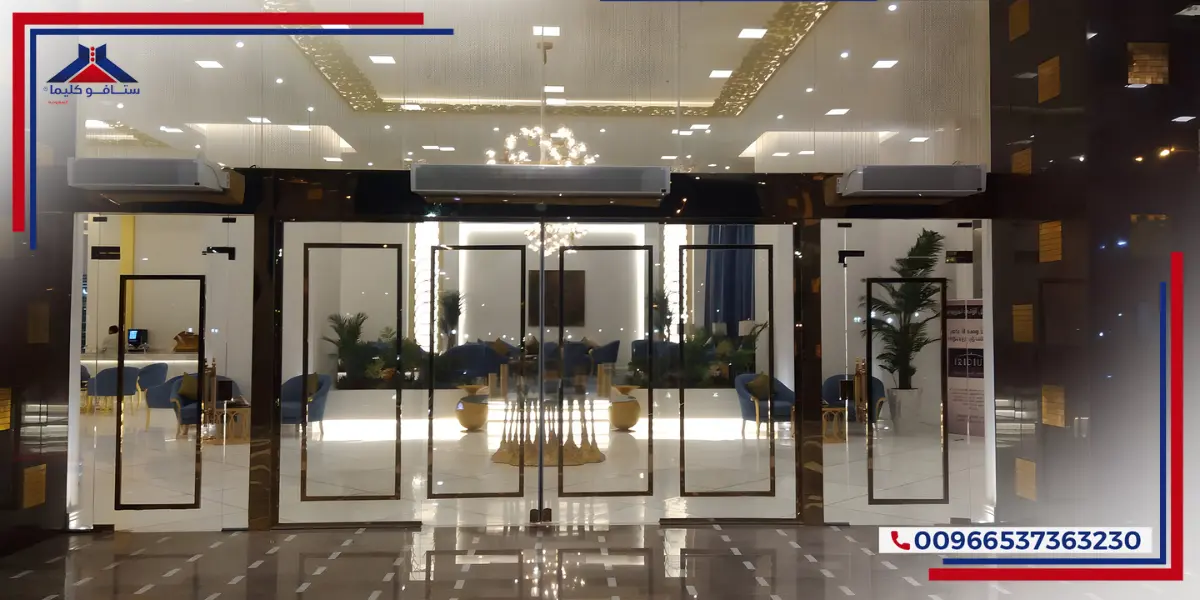 مقاسات ستائر الهواء في السعودية