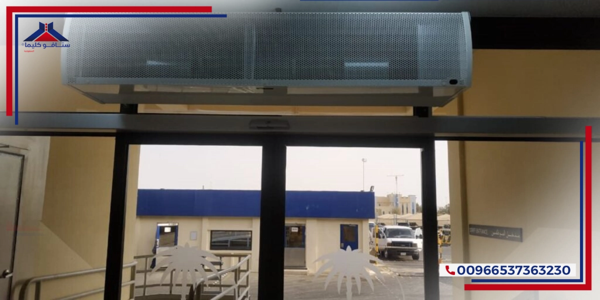 Types of air curtains in Dammam in detail for 2025 Air curtains in the Saudi catering line building