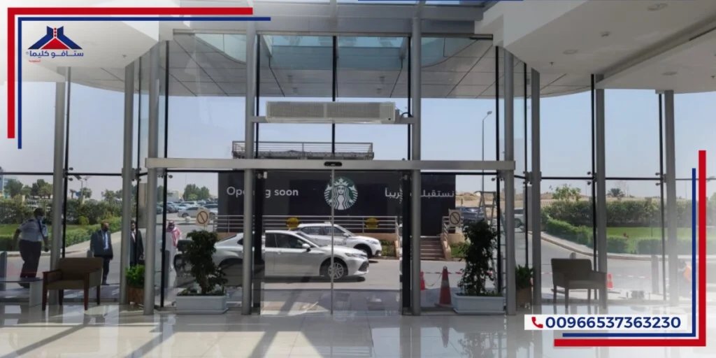 الستائر الهوائية الكهربائية