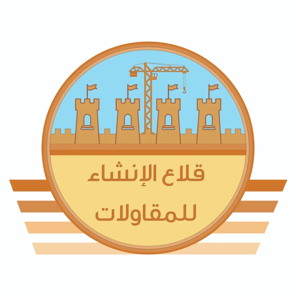 CompanyLogo-1650885792_شعار الشركة المعدل