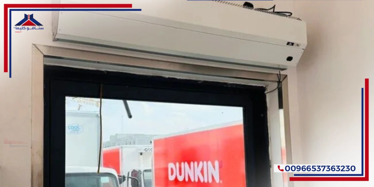 Stavoklima Air Curtains in Dunkin’ Donuts Factories