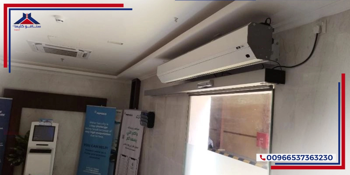 Stavoklima Li Pico air curtain at PepsiCo Factory