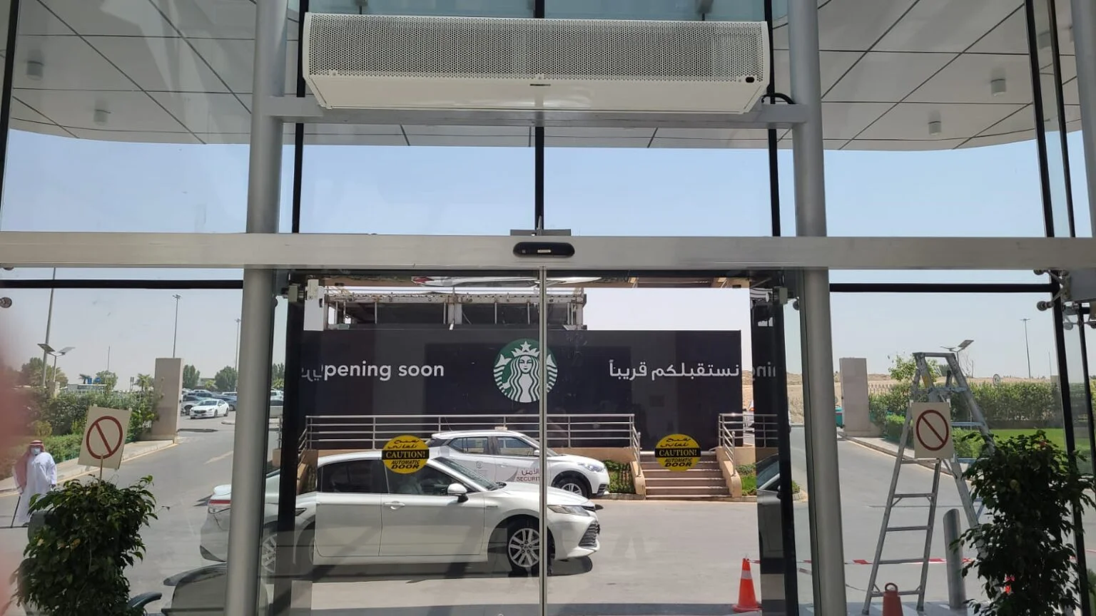 متى تكون الستارة الهوائية مضيعة للمال؟