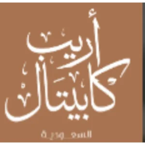 Areeb Group Logo