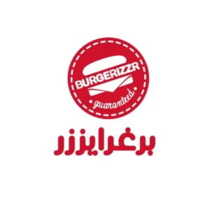 Burgerizzer