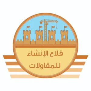 CompanyLogo-1650885792_شعار الشركة المعدل
