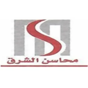 MAHASN AL SHARQ