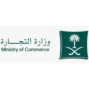 Ministry Of Commerce Logo