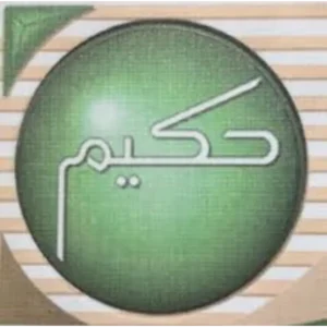 hakeem abdulrazeq