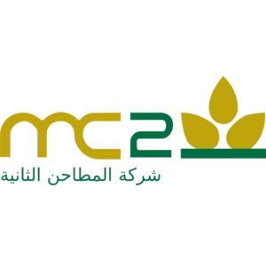 شركة_المطاحن_الثانية
