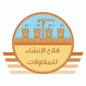 CompanyLogo-1650885792_شعار الشركة المعدل