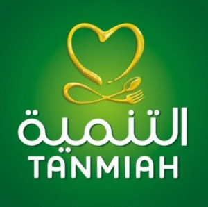 Tanmiah Logo