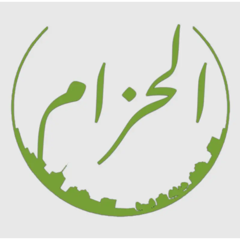 AL-HEZAM