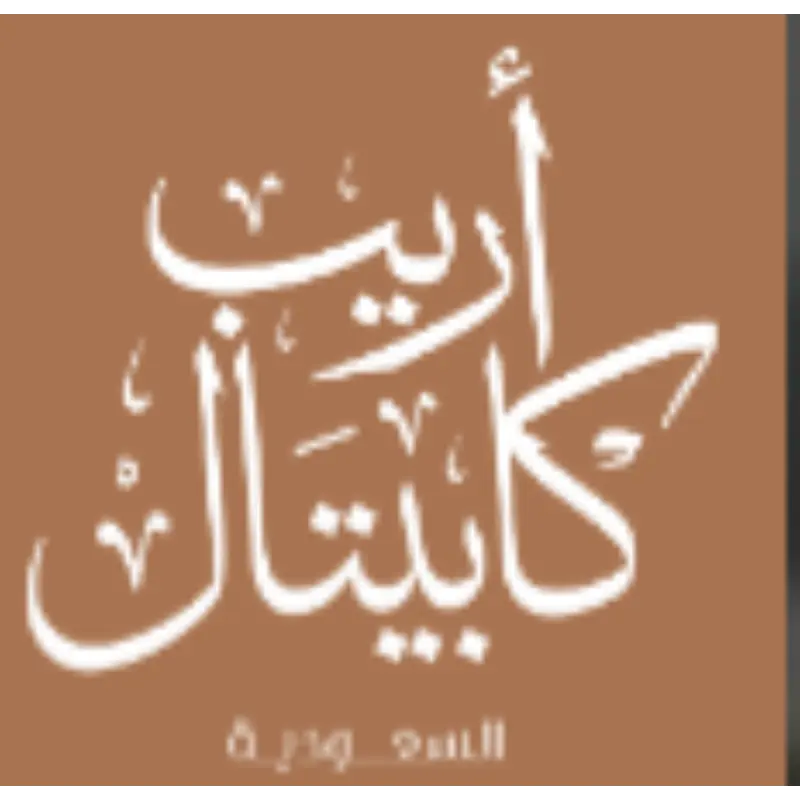 Areeb Group