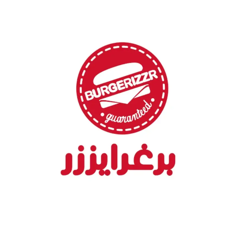 Burgerizzer
