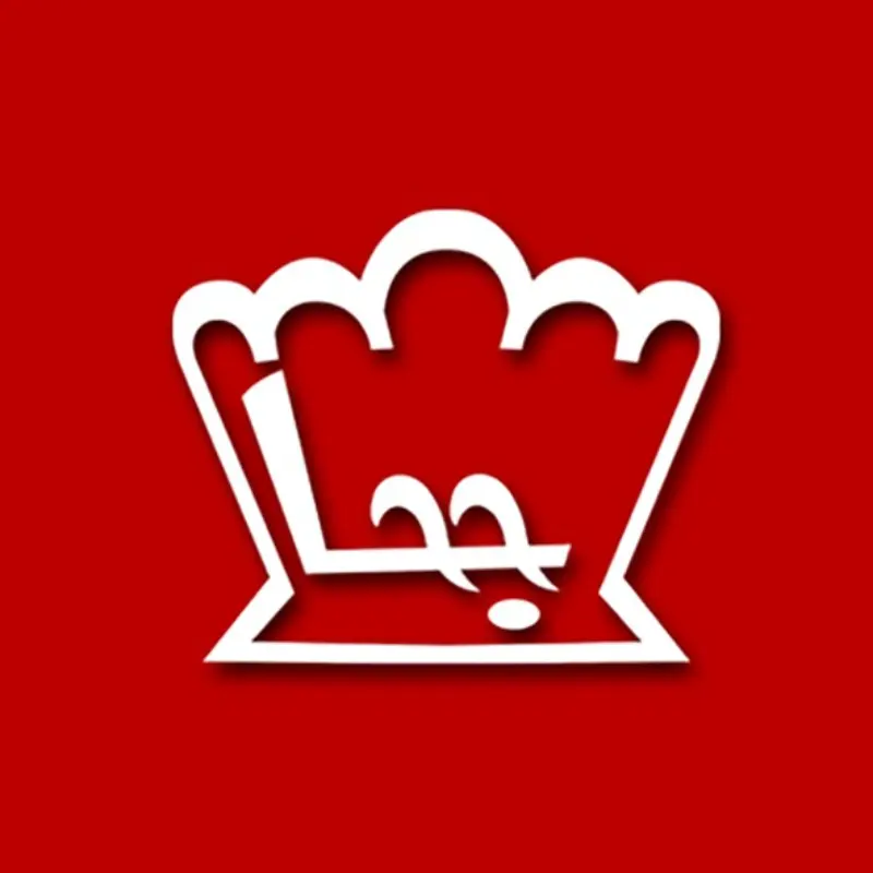 GOHA