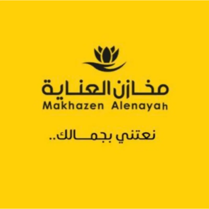 Makhazen Al-Enaya