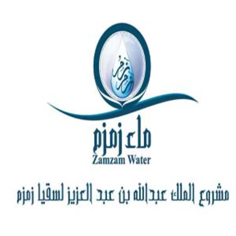 ZAMZAM Water