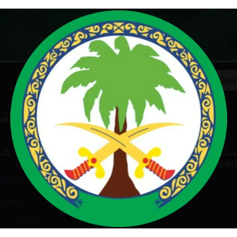King Faisal Hospital Madinah