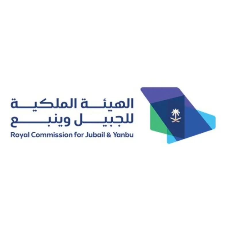 الهيئة الملكية للجبيل وينبع