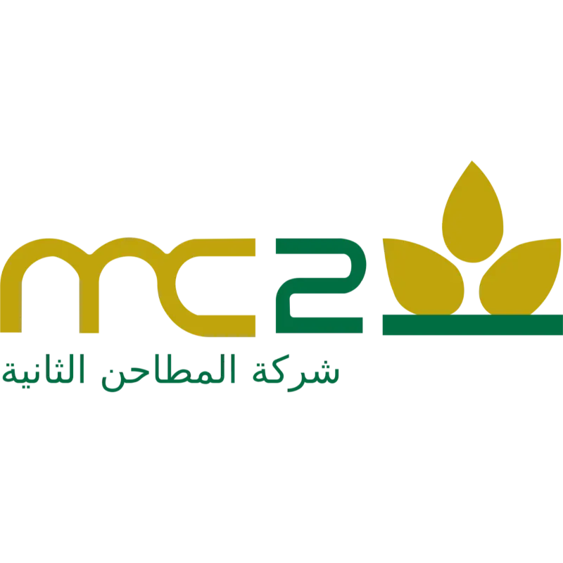 شركة المطاحن الثانية