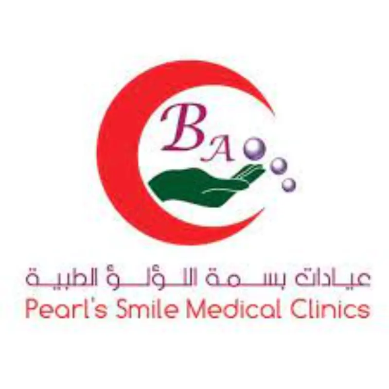عيادات بسمة اللؤلؤ