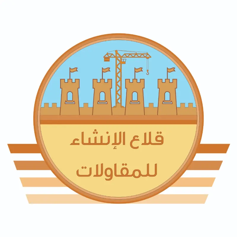 قلاع الإنشاء
