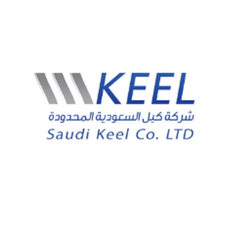 كيل السعودية