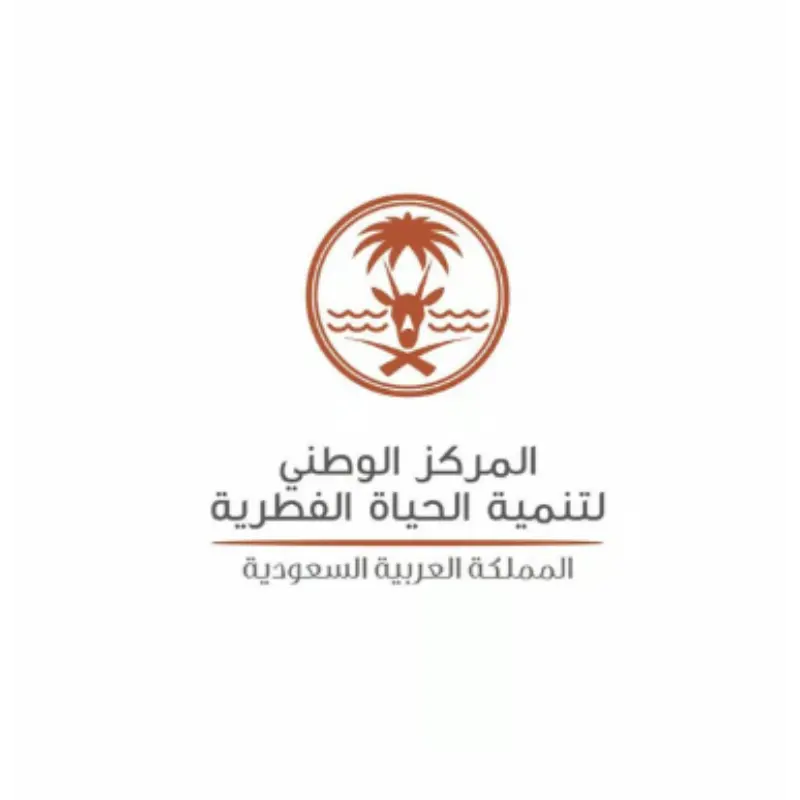 لوجو الحياة الفطرية