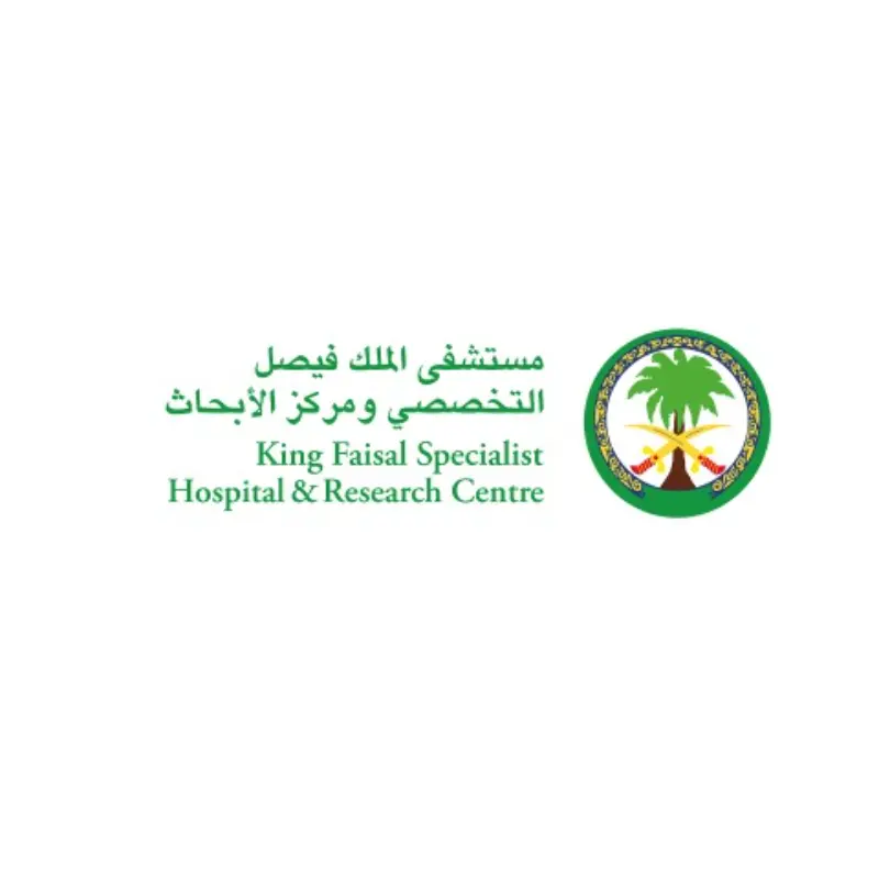 مستشفى الملك فيصل التخصصي