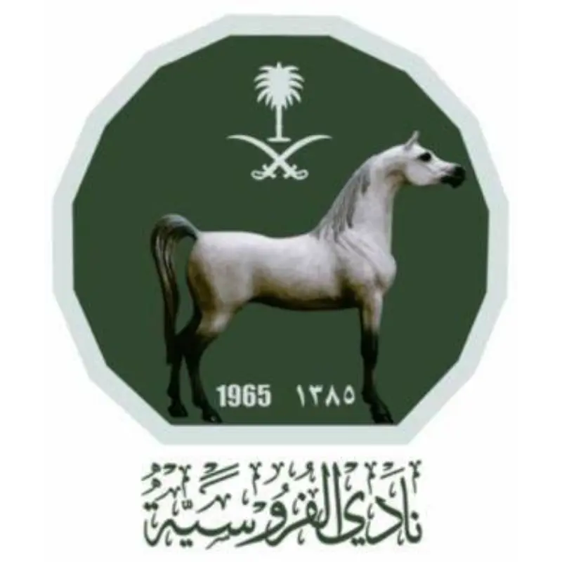 نادي الفروسية