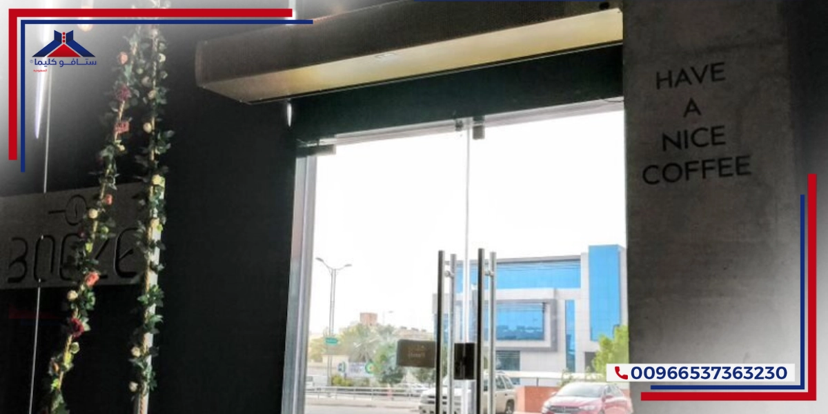 قائمة المقاسات الأساسية التي نحتاجها منك قبل تركيب الستائر الهوائية