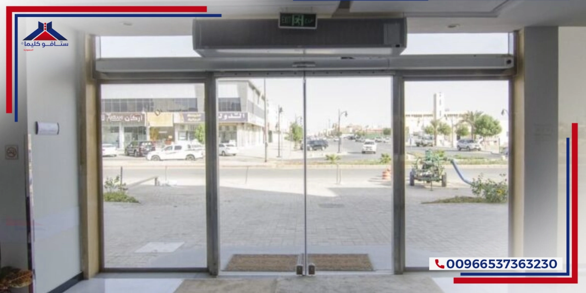 أين يمكن تركيب الستائر الهوائية