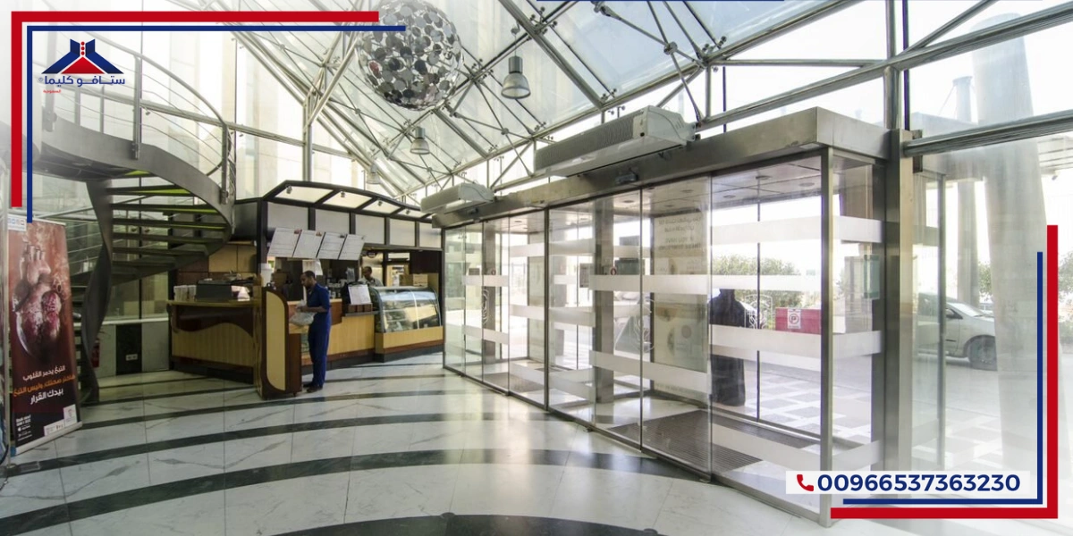 أماكن تركيب الستائر الهوائية