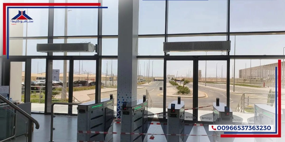 Types of HVAC Systems: A Complete Comparison Guide for Saudi Facilities