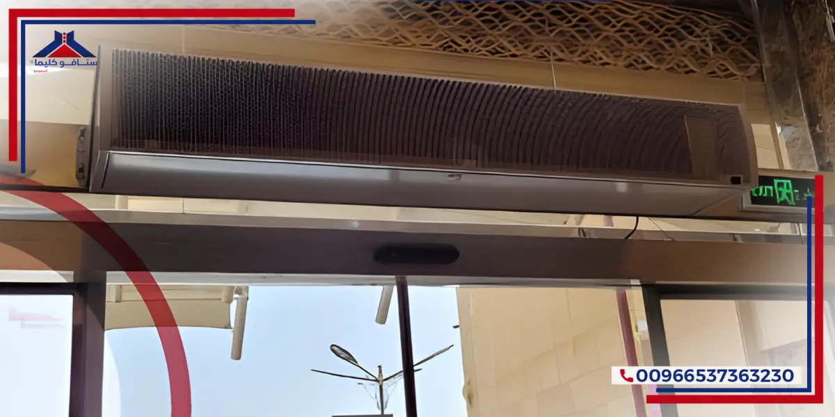 Stavoklima Air Curtains Projects in Saudi Arabia