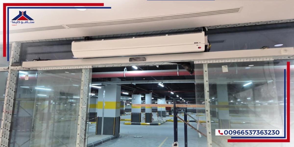 Stavoklima Air Curtains Projects in Saudi Arabia