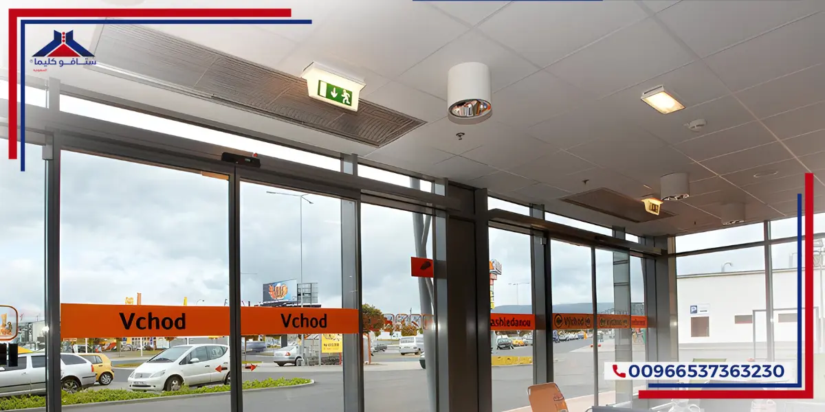 VAV in HVAC: How Variable Air Volume Saves Energy?